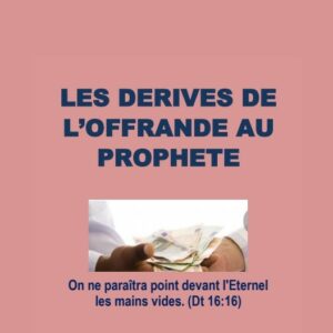 Les dérives de l&rsquo;offrande au Prophète