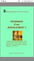Pourquoi c&rsquo;est Jésus-Christ